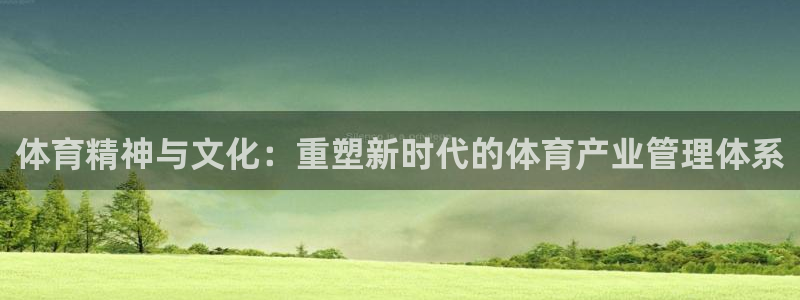 必一体育运动平台官网