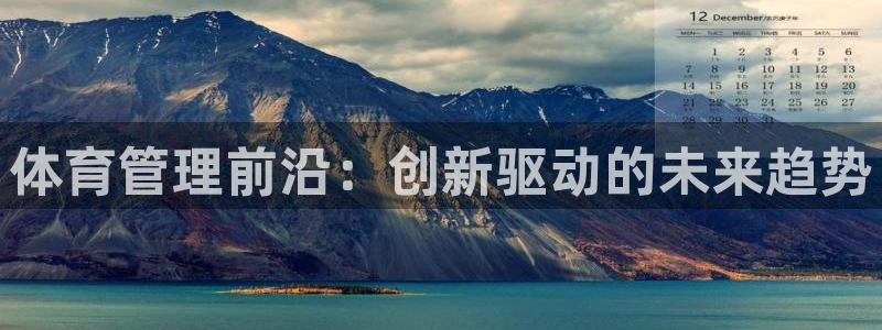 必一体育官方下载：体
