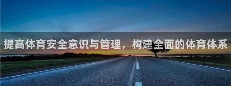 必一体育官网入口：提