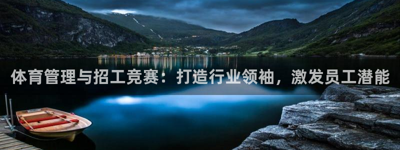 必一体育登入：体育管