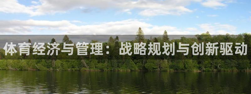 必一体育app下载：