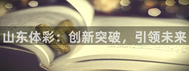 必一运动·(B-sp