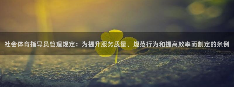 必一体育下载app：