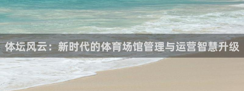 必一体育在线官网：体