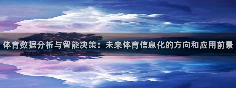 必一体育登录APP下