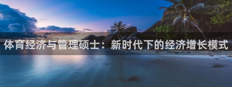必一体育没了：体育经