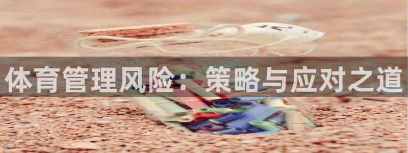 必一体育下载秀给网：