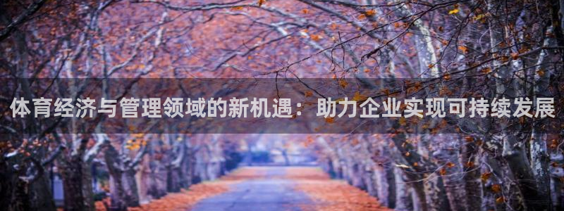 必一运动·(b-sp