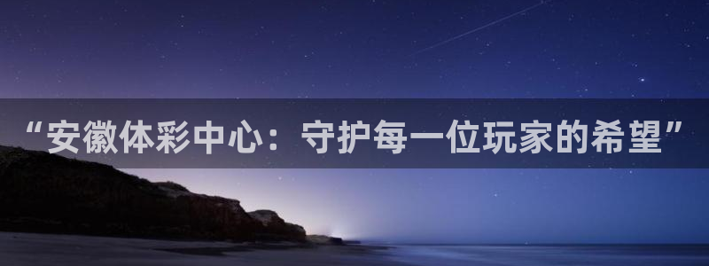 必一体育服下载最新版