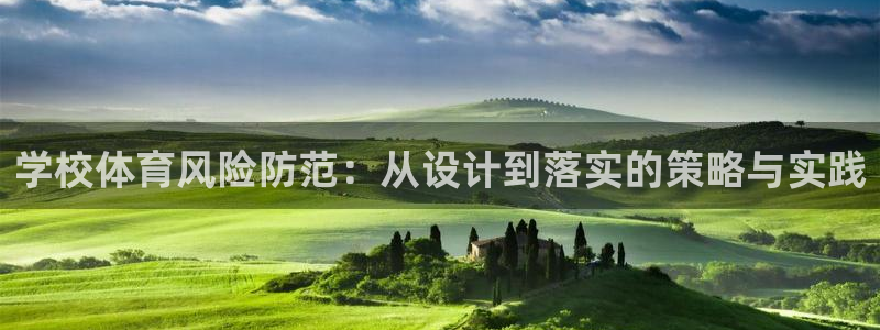 必一体育全站在线登录
