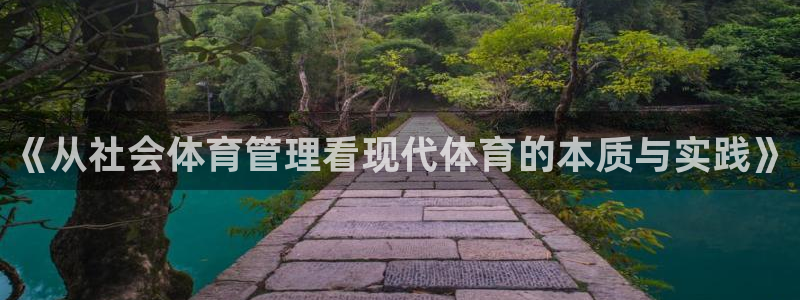 必一体育sport网