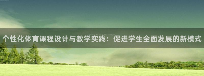 必一体育下载一样吗：