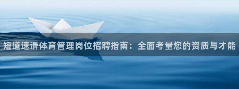 必一体育下载app下