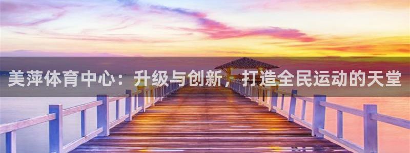 必一体育app平台下