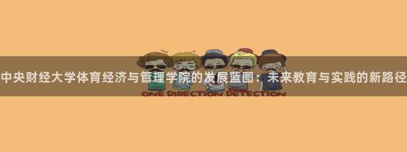 必一体育电子app：