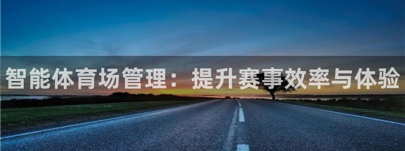 必一体育运动平台官网