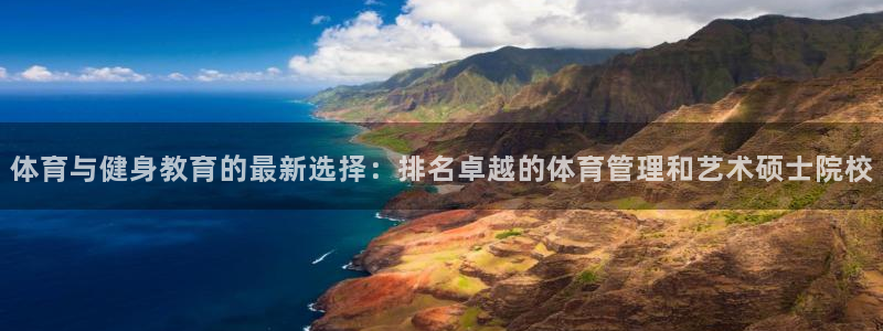 b体育必一运动网页版