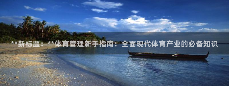 必一体育在线下载：*