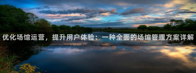 b体育必一运动网页版