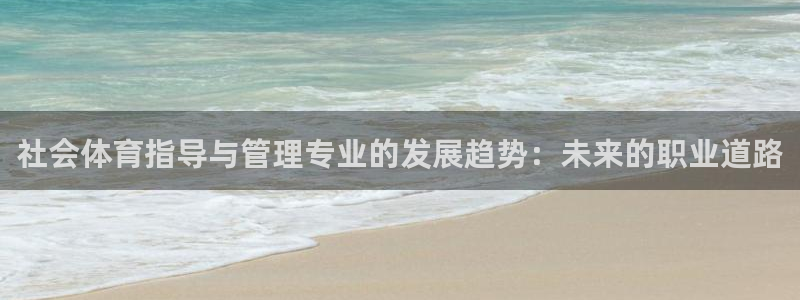 b体育必一下载：社会