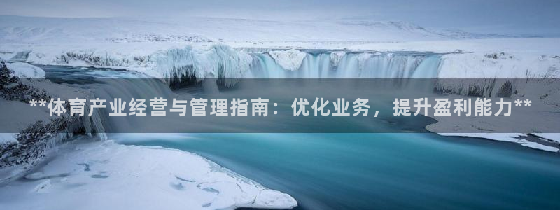 必一体育运动app下