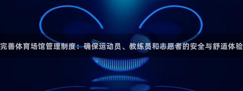 必一体育app官方下