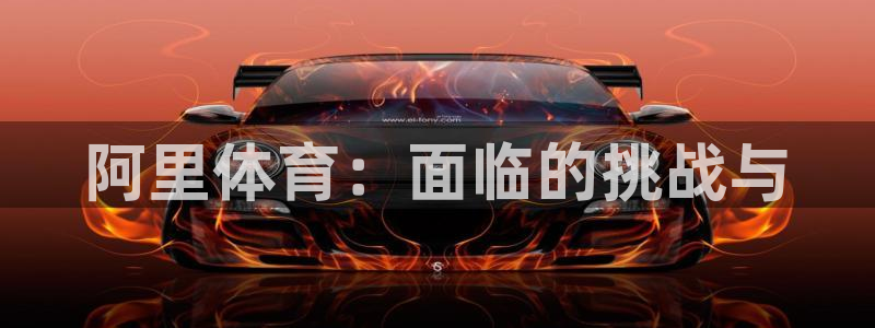 必一运动sport爱