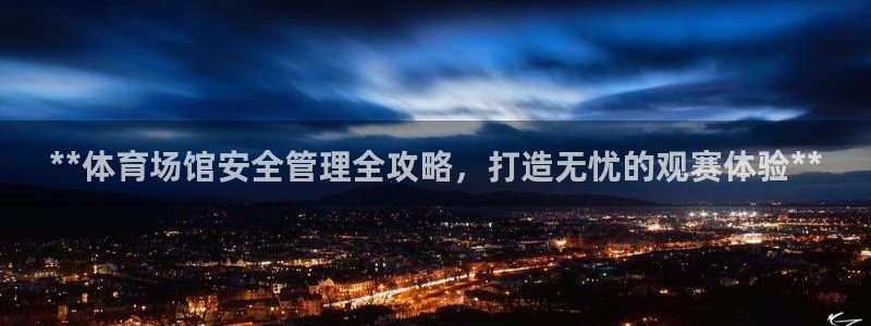 必一体育下载登入：*