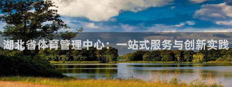 必一运动官网登录入口