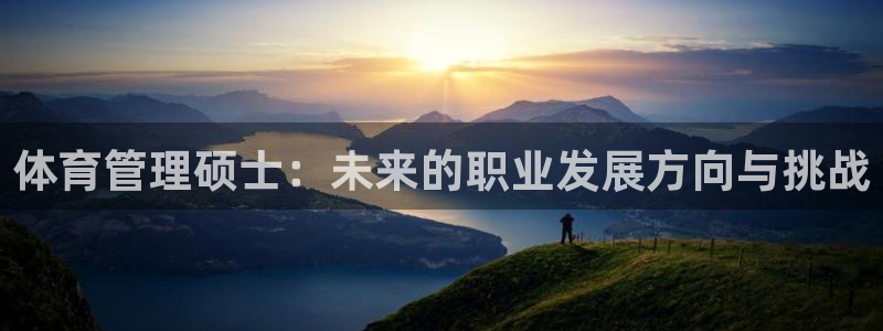 必一体育全站在线登录