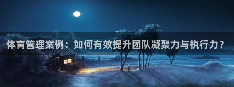 必一体育下载秀给网：