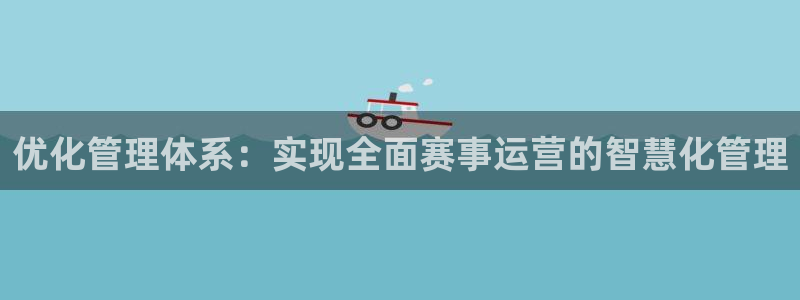 必一运动sport爱